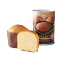 販促品 非常食セット 〈ボローニャ〉備蓄deボローニャ プレーン 非常食セット 販促品 非常食セット 600円 人気 500円台 敬老会 プレゼント イベント ...