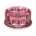 販促品 非常食セット 〈井村屋〉備蓄用ゆであずき(85g) 非常食セット 販促品 非常食セット 300円 人気 200円台 敬老会 プレゼント イベント 国産 ...