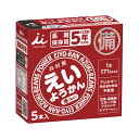 販促品 非常食セット 井村屋 えいようかん 非常食セット 販促品 非常食セット 700円 人気 700円台 敬老会 プレゼント イベント 国産 セール sale
