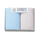 【今だけP最大47倍】 母の日 プチギフト 退職 タオル 【送料無料】 生活時間を確保するタイパタオル スリムバスタオル2枚セット バスタオル 初盆 お返し 品...