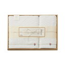 【18日全商品Pアップ!】 お中元 プチギフト 退職 タオル 【送料無料】 今治謹製 白織タオル バス・フェイスタオルセット(木箱入) タオルセット 敬老会 プレゼント デイサービス 施設 安い 初盆 お返し 品 販促品 退職 産