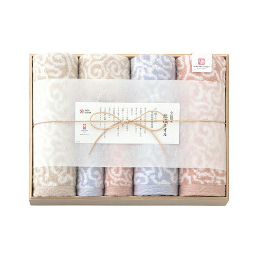 【クーポン有】 お歳暮 冬ギフト プチギフト 退職 タオル 【送料無料】 今治謹製 紋織タオル バス・フェイス・ウォッシュタオルセット(木箱入) タオルセット ...