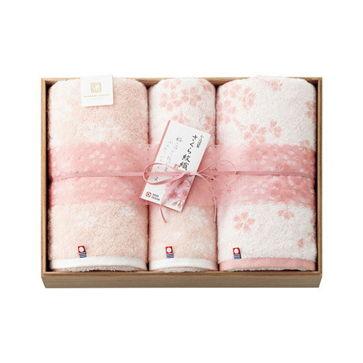 【クーポン有】 お歳暮 冬ギフト プチギフト 退職 タオル 【送料無料】 今治謹製 さくら紋織 桜染め バス・フェイスタオルセット(木箱入) タオルセット 敬老...