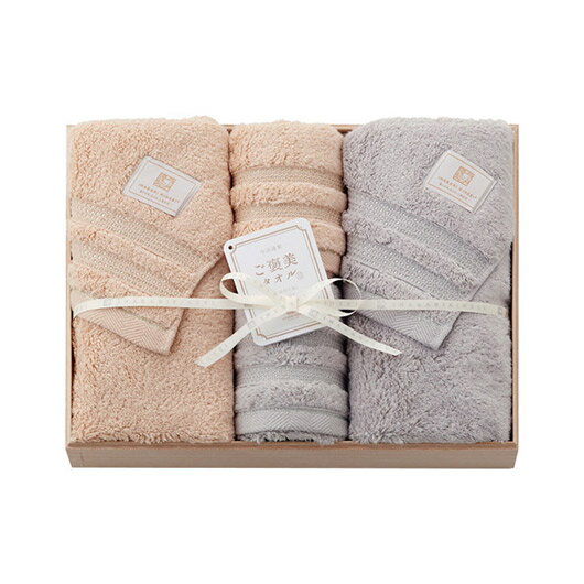 【クーポン有】 お歳暮 冬ギフト プチギフト 退職 タオル 【送料無料】 今治謹製 ご褒美タオル バス・フェイスタオルセット(木箱入) タオルセット 敬老会 プ...
