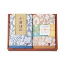 母の日 プチギフト 退職 タオル 【送料無料】 今治日和〜いまばりびより〜 フェイスタオル2枚セット フェイスタオル 販促品 退職 産休 ありがとう 販促品 フ...
