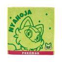 プチギフト 退職 タオル ポケモン タオルハンカチ〈ニャオハ〉 ハンカチ 初盆 お返し 品 販促品 退職 産休 ありがとう 販促品 ハンカチ 700円 人気 6...