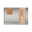 母の日 販促品 毛布 【送料無料】 中瀬織布 三重織ガーゼハーフケット〈ブルー〉 毛布 販促品 毛布 6000円 人気 6000円台 敬老会 プレゼント イベン...