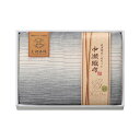 母の日 販促品 ガーゼケット 【送料無料】 中瀬織布 三重織ガーゼケット〈ブルー〉 ガーゼケット 販促品 ガーゼケット 10000円 人気 9000円台 敬老会...