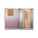 【今だけP最大47倍】 母の日 販促品 毛布 【送料無料】 中瀬織布 三重織ガーゼハーフケット2枚セット 毛布 販促品 毛布 12000円 人気 10000円台...