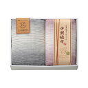 母の日 販促品 ガーゼケット 【送料無料】 中瀬織布 三重織ガーゼケット2枚セット ガーゼケット 販促品 ガーゼケット 人気 敬老会 プレゼント イベント セー...