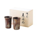 【今だけP最大47倍】 母の日 販促品 皿・プレート 【送料無料】 備前焼 山天窯 棧切り 組麦酒呑揃 皿・プレート 販促品 皿・プレート 8000円 人気 7...