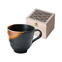 【クーポン有】 お中元 販促品 マグカップ 【送料無料】 釉彩 マグ(木箱入)〈赤〉 マグカップ 販促品 マグカップ 3000円 人気 2000円台 敬老会 プ...