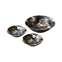 【今だけP最大47倍】 父の日 販促品 鉢 【送料無料】 宇野千代 花和み 香物鉢揃 鉢 販促品 鉢 3000円 人気 2000円台 敬老会 プレゼント イベン...