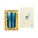 母の日 販促品 タンブラー 【送料無料】 碧 銀古美 ステンレスタンブラー タンブラー 販促品 タンブラー 10000円 人気 9000円台 敬老会 プレゼント...