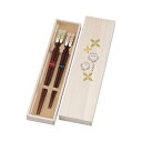 【今だけP最大47倍】 母の日 販促品 箸 【送料無料】 吉兆桐箱入 夫婦箸 〈笑ふくろう〉 箸 販促品 箸 4000円 人気 4000円台 敬老会 プレゼント...