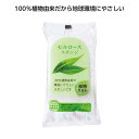 【27%OFF】 販促品 スポンジ 【あす楽】 セルローススポンジ スポンジ 初盆 お返し 品 即納 販促品 激安 スポンジ 100円 人気 100円台 敬老会...