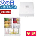 【今だけP最大47倍】 母の日 お菓子 母の日 プレゼント 【送料無料】 【母の日】極バーム&手作り最中セットC バウムクーヘン オーシャンテール プチギフト ...