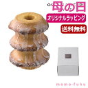 母の日 お菓子 母の日 プレゼント 【送料無料】 【母の日】シュガーリングバーム バウムクーヘン オーシャンテール プチギフト お菓子 母の日ギフト 敬老会 プレゼント デイサービス 母の日 バウムクーヘン 2000円 人気 2(4)