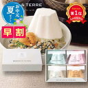 \楽天1位/ お中元 お茶漬け お中元 夏ギフト 【送料無料】 【お中元】富士山style お茶漬け最中セットA お茶漬け オーシャンテール お中元 夏ギフト ...