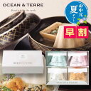【クーポン有】 お中元 味噌汁 お中元 夏ギフト 【送料無料】 【お中元】富士山style 最中味噌汁セットA 味噌汁 オーシャンテール お中元 夏ギフト 御中...