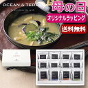 【9日20時〜P最大47倍】 母の日 味噌汁 母の日 プレゼント 【送料無料】 【母の日】フリーズドライ お味噌汁セットC 味噌汁 オーシャンテール 母の日ギフ...