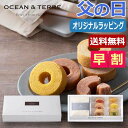 父の日 プレゼント 【送料無料】 【父の日】トートバッグ&Premiumフルーツバームセット バウムクーヘン オーシャンテール プチギフト お菓子 お中元 夏ギ...