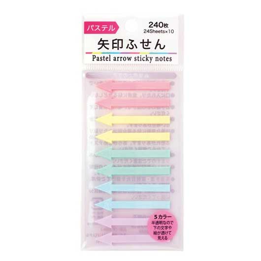 【クーポン有】 販促品 付箋 【送料無料】 矢印ふせん パステル【240個単位】 付箋 テレワーク 在宅 販促品 退職 産休 ありがとう 販促品 付箋 200円...