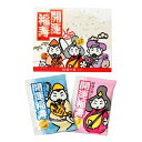 【クーポン有】 販促品 入浴剤 【送料無料】 薬用入浴剤 招福の湯(2包入)【200個単位】 入浴剤 販促品 入浴剤 200円 人気 100円台 敬老会 プレゼ...