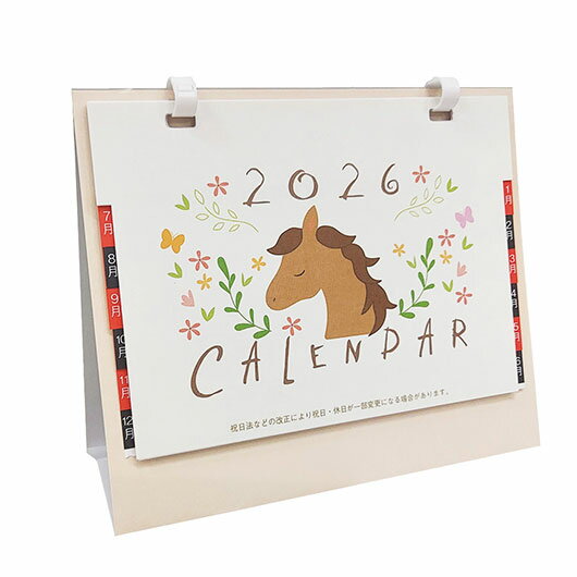 【クーポン有】 販促品 カレンダー 【送料無料】 2026年 卓上デルタカレンダー【400個単位】 カレンダー テレワーク 在宅 販促品 退職 産休 ありがとう...