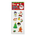 【クーポン有】 クリスマス 景品 【送料無料】 Withサンタ ぷっくりミニシール1枚【2000個単位】 ミニシール テレワーク 在宅 クリスマス 業務用 クリ...
