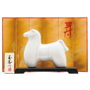 【クーポン有】 お年賀 干支 2026年 【送料無料】 開運干支 午乳白(小)【100個単位】 干支グッズ テレワーク 在宅 お年賀 2026年 プチギフト 販...