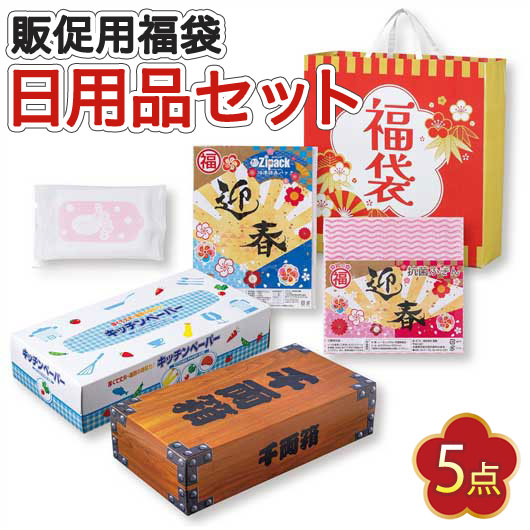 ڥݥͭ ʡ 2026 ̳ ʡ 2026 ̳˺ǯ ץ쥼 1000 ̵ ˤξʡ5åȡ40ñ̡ ʡ ¥...