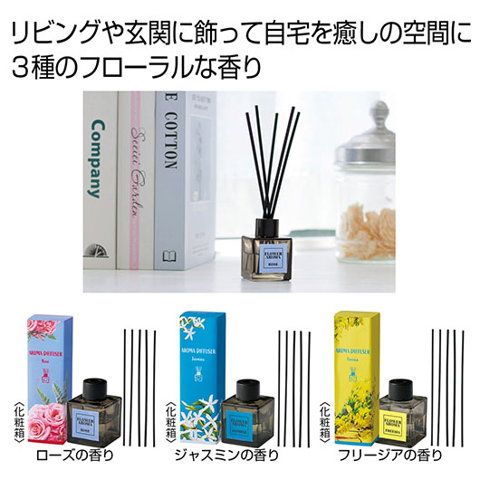 【クーポン有】【40%OFF】 販促品 アロマディフューザー フラワーアロマディフューザー1個 アロマディフューザー 販促品 激安 アロマディフューザー 600...