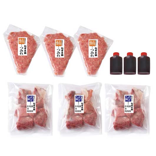 【クーポン有】 お歳暮 冬ギフト 鍋セット ギフト 鍋セット 【送料無料】 築地・豊洲市場 ねぎま鍋セット 鍋セット ギフト 鍋セット 10000円 人気 10...