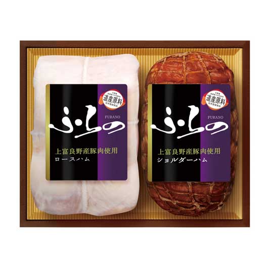 【クーポン有】 お歳暮 冬ギフト ハム ギフト ハム 【送料無料】 プリマハム ふらのハムギフト ハム ギフト ハム 10000円 人気 10000円台 敬老会...