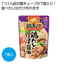 【クーポン有】 お歳暮 冬ギフト しょうゆ 忘年会 プレゼント 1000円 【送料無料】 味の素 鍋キューブ 鶏だしコク醤油7個入【96個単位】 しょうゆ ギフ...