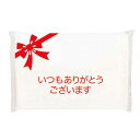 【クーポン有】 販促品 ポケットティッシュ 【送料無料】 サンキューポケットティッシュ6W【1000個単位】 ポケットティッシュ ウィルス対策 予防グッズ 衛生...