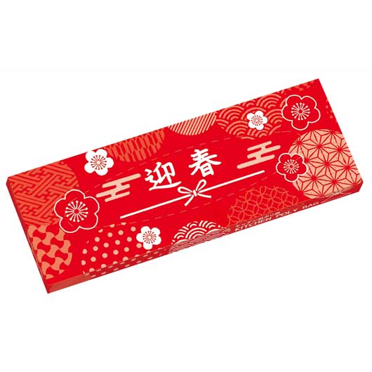 【クーポン有】 販促品 ポリ袋 【送料無料】 迎春 キッチン用ポリ袋20枚BOX【200個単位】 ポリ袋 販促品 ポリ袋 100円 人気 100円台 敬老会 プ...