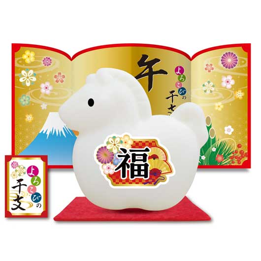 【クーポン有】 お年賀 干支 2026年 【送料無料】 よろこびの干支石鹸(午)65g【100個単位】 石けん・ボディソープ お年賀 2026年 プチギフト 販...