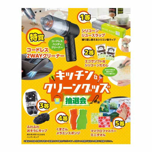 ڥݥͭ ¥ 񥻥å ̵ å꡼󥰥å50 񥻥å ¥ 񥻥å ͵ Ϸ ץ쥼 ٥...