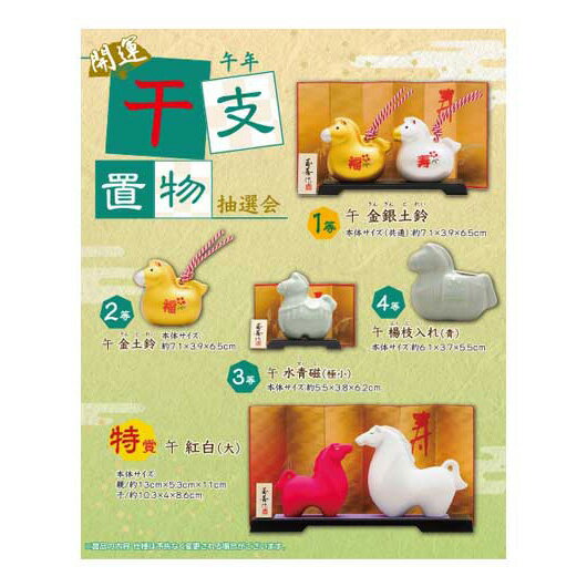 ڥݥͭ ǯ  2026ǯ ̵ ǯʪ50 񥻥å ǯ 2026ǯ ץե ¥ 񥻥å ...