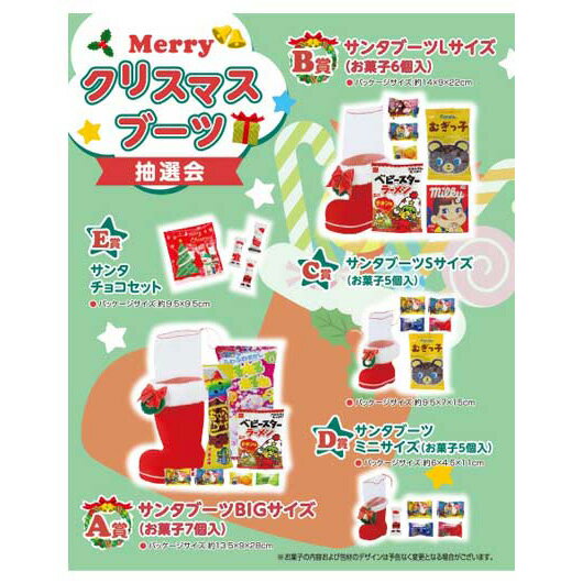 ڥݥͭ ꥹޥ  ̵ Merryꥹޥ֡50 񥻥å ꥹޥ ̳ ꥹޥ Ҷ ͤ碌 ¥...