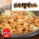 \楽天1位/ 母の日 グルメ 惣菜 【送料無料】 萩屋ケイちゃん「名店コラボセット」(d-hgs-180s) 惣菜 敬老会 プレゼント デイサービス 特選グルメ...