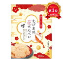 \楽天1位/ お中元 夏ギフト 金澤兼六製菓 えびまめ花せんべい小箱 あられ・おかき プチギフト お菓子 お中元 夏ギフト 御中元 お返し お礼 ギフトセット ...