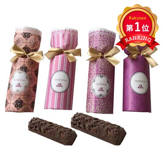 ＼楽天1位／ クリスマス お菓子 個包装 チアフルクランチチョコ チョコレート プチギフト お菓子 クリスマス 業務用 クリスマス 子供会 詰め合わせ プチギフト チョコレート 400円 人気 300円台 敬老会 プレゼント イベント 国産