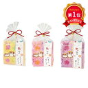 \楽天1位/ 敬老 祝敬老の日ハンドタオル ハンドタオル 初盆 お返し 品 プチギフト 退職 産休 ありがとう 敬老会 プレゼント デイサービス プチギフト ハンドタオル 400円 人気 400円台 敬老会 プレゼント イベント