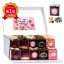 \楽天1位/ ハロウィン お菓子 個包装 【送料無料】 わくわくバレンタインBox スタンダードプレート チョコレート プチギフト お菓子 子ども会 プチギフト ハロウィン プチギフト チョコレート 12000円 人気 10000