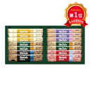 \楽天1位/ ギフト コーヒー AGF ブレンディスティックカフェオレコレクション コーヒー 内祝い 出産内祝い ギフトセット 母の日 父の日 バースデー プレゼント 敬老会 プレゼント デイサービス 施設 食べ物 安い ギフト