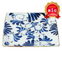 \楽天1位/ お中元 ギフト 皿・プレート 【送料無料】 波佐見焼〈karakusa〉角プレート 大 皿・プレート ギフト 皿・プレート 7000円 人気 6000円台 敬老会 プレゼント イベント セール sale