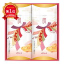 \楽天1位/ お歳暮 冬ギフト かつお節 ギフト かつお節 マルトモ〈祝〉かつお節詰合せ かつお節 ギフト かつお節 2000円 人気 2000円台 敬老会 プ...